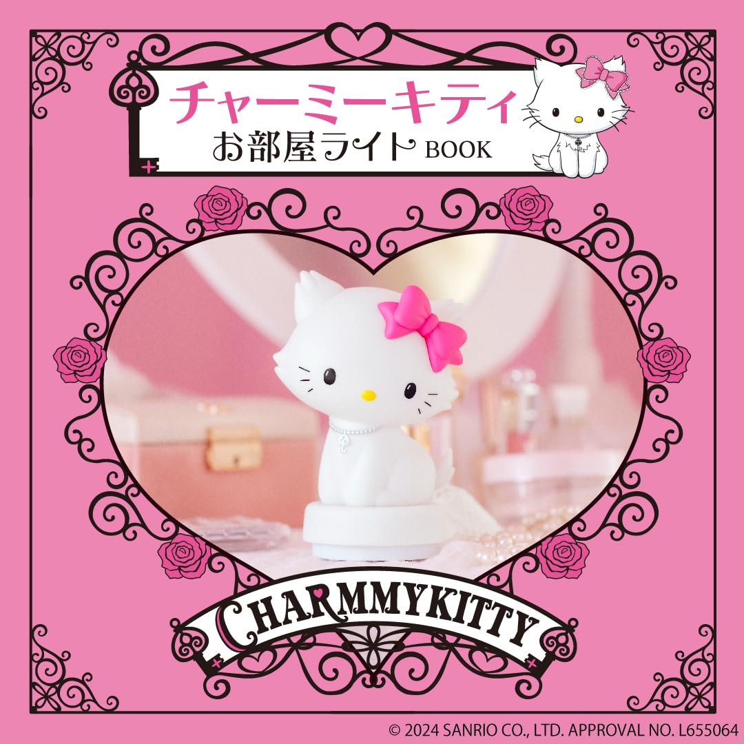 Charmmy Kitty可愛單品